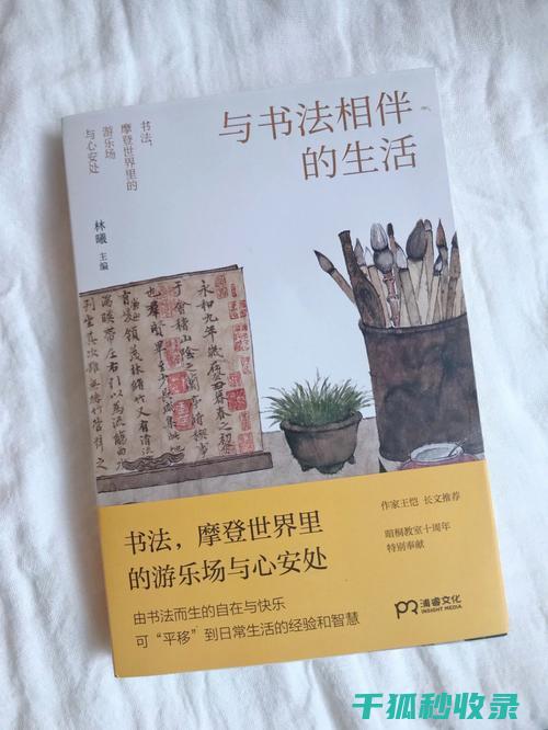寻找生活中的小物件：它们的回归之路 (寻找生活中的大数)