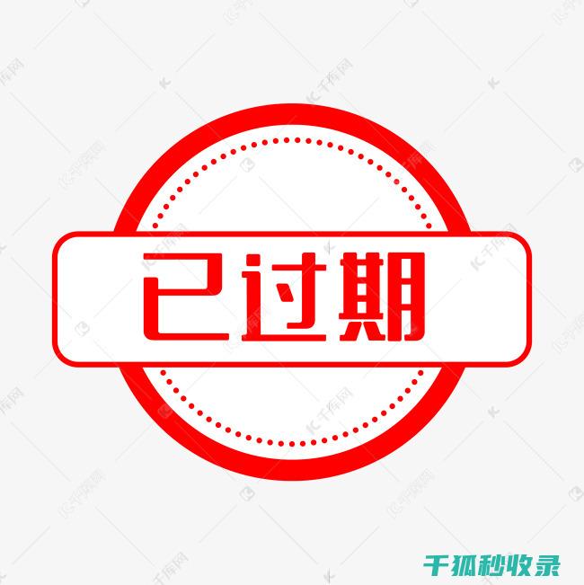 过期牛奶的神奇之处：家庭清洁与保养的秘诀 (过期牛奶作用)