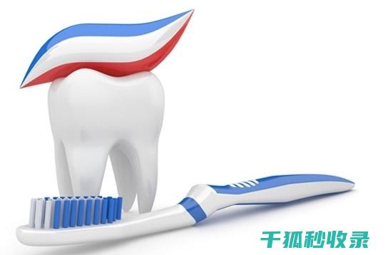 牙膏的小窍门：家居清洁的高效能清洁剂 (选择牙膏的小窍门)
