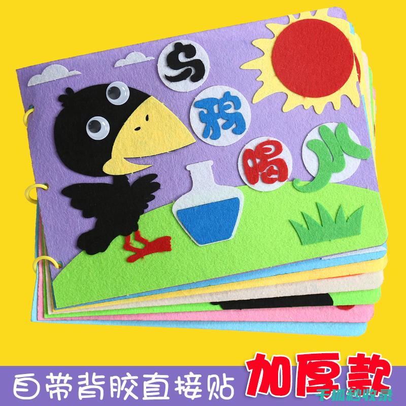 自制简易工具：用低成本实现高品质 (自制简易工具包做法视频教程)