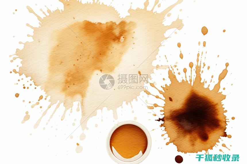 去除咖啡渍：如何选择合适的清洁剂种类 (去除咖啡渍最好的方法)