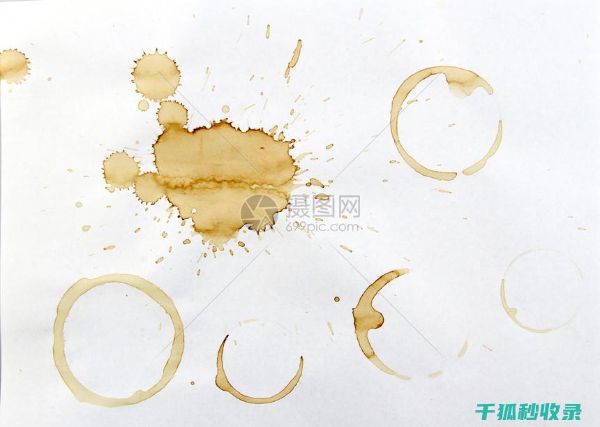 去除咖啡渍：如何避免对织物变形性造成影响 (去除咖啡渍最好的方法)