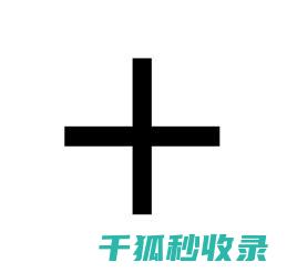 加湿器清洁剂的选择与使用技巧 (加湿器清洁剂能用什么代替)