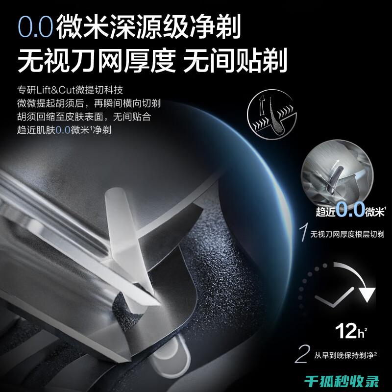 剃须后清洁剃须刀，轻松告别细菌滋生 (剃须后怎么护理)