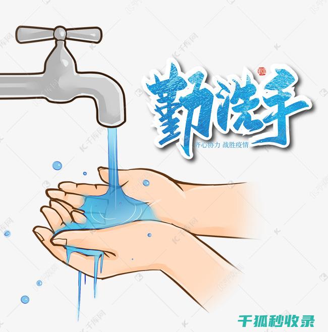 卫生间专用开关面板的深度清洁技巧，你值得拥有 (卫生间专用开关)