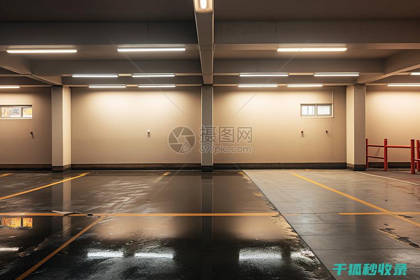 地下室与车库相通开关面板的清洁技巧
