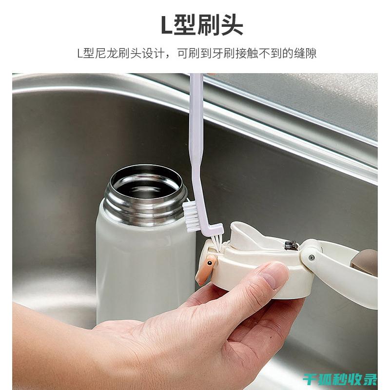 保温杯清洁秘籍：让你的杯子焕发光彩 (保温杯清洁秘诀是什么)