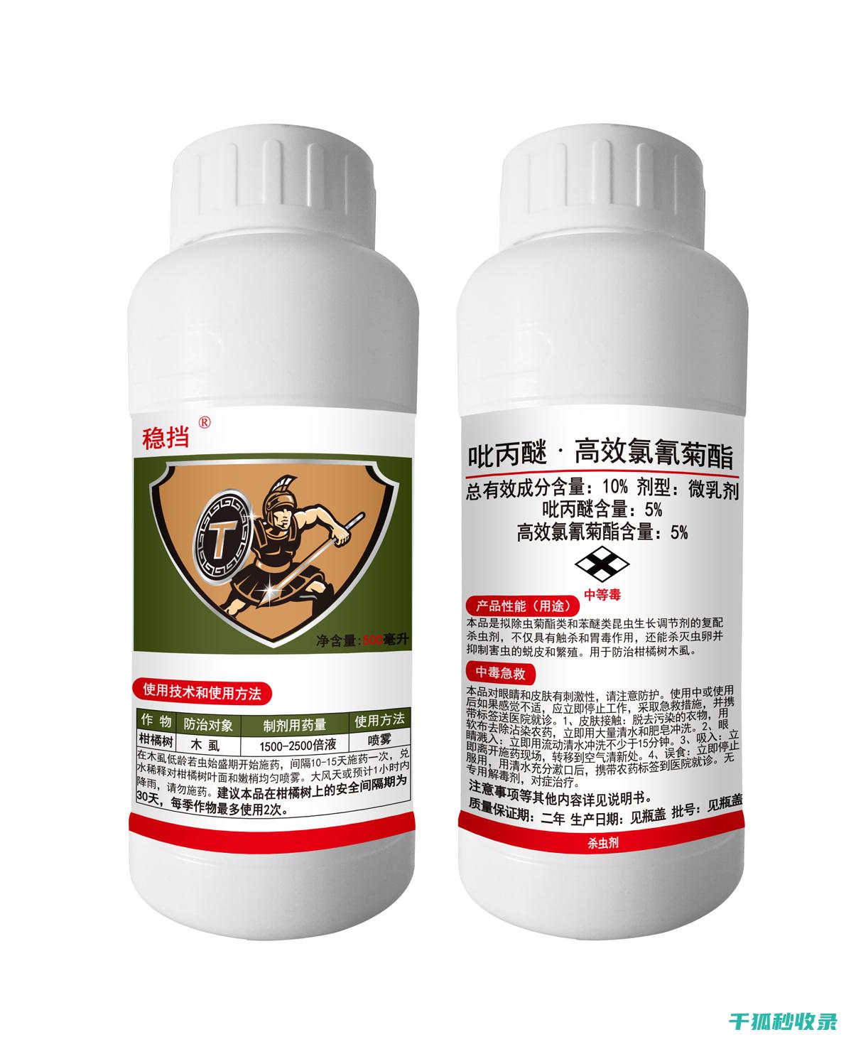 天然杀虫剂配方：自己动手制作，安全又有效 (天然杀虫剂配方)