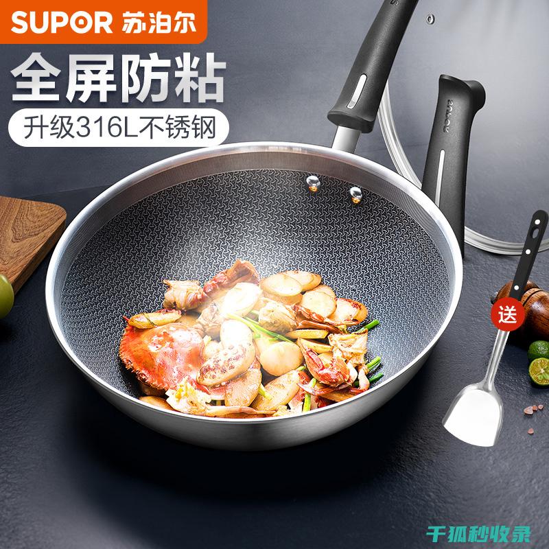 锅具底部油垢难除？这个清洁法超好用 (锅具底部油垢怎么去除)