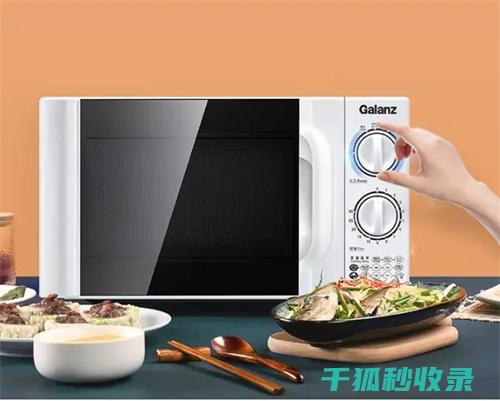 微波炉去味：快速清除厨房异味的方法 (微波炉去味小妙招 用醋)