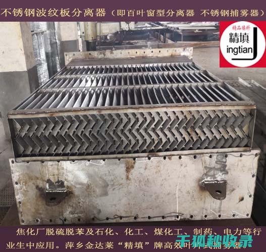 百叶窗除尘：从日常护理到深度清洁的全面指南 (百叶窗除尘器的安装方法和注意事项)