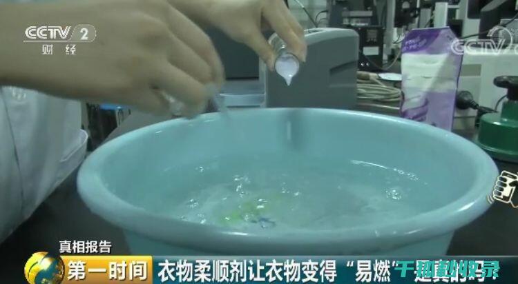 衣物柔顺剂与洗衣液：两者如何协同工作 (衣物柔顺剂与护理剂的区别)