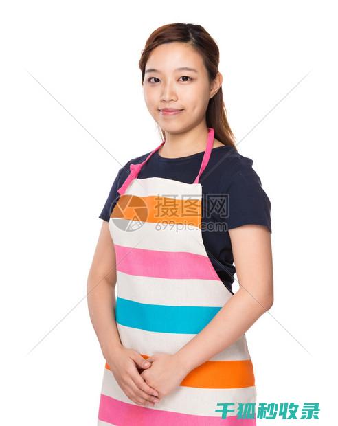 家庭主妇必备！90个让围裙焕然一新的方法 (家庭主妇必备清洁套装)