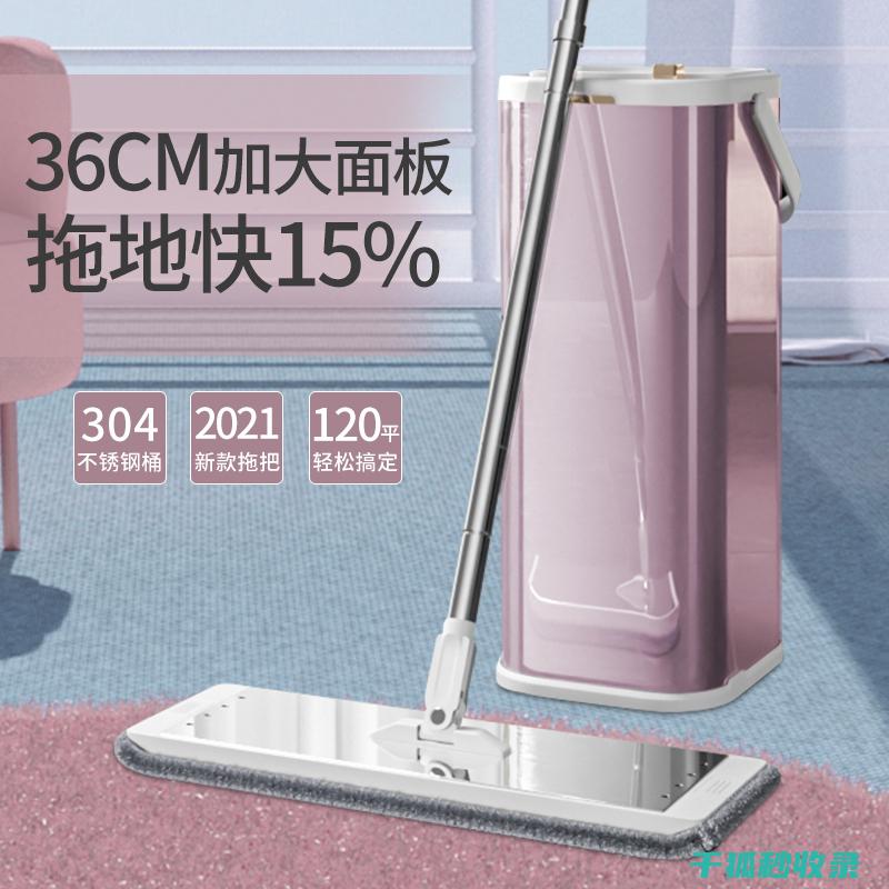 拖把除味：实用技巧与高效方法的完美结合 (拖把去除异味)