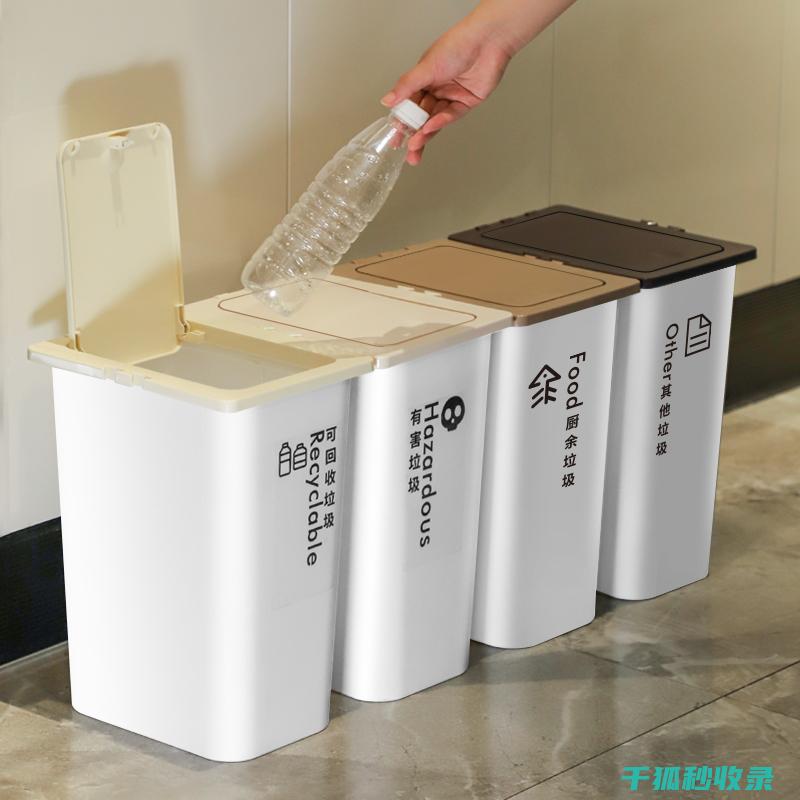 垃圾桶除菌：用香蕉皮泡水，温和除臭 (垃圾桶消毒方法)