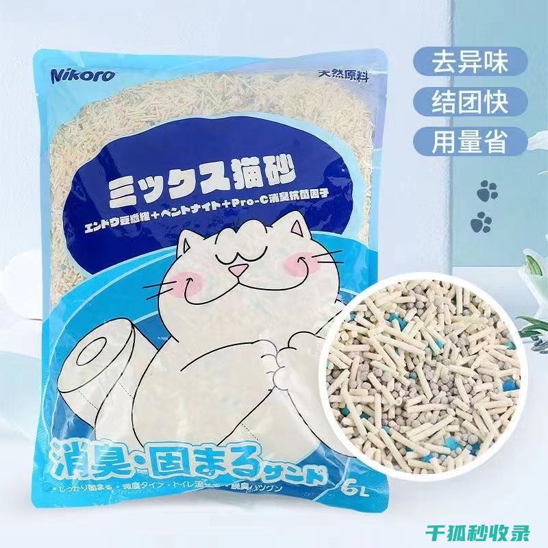 猫砂除臭全攻略：从日常护理到特殊场合的应对策略 (猫砂除臭剂怎么用)