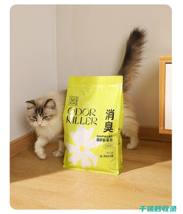 猫砂除臭新突破：长效除臭与快速净化的结合 (猫砂除臭剂怎么用)