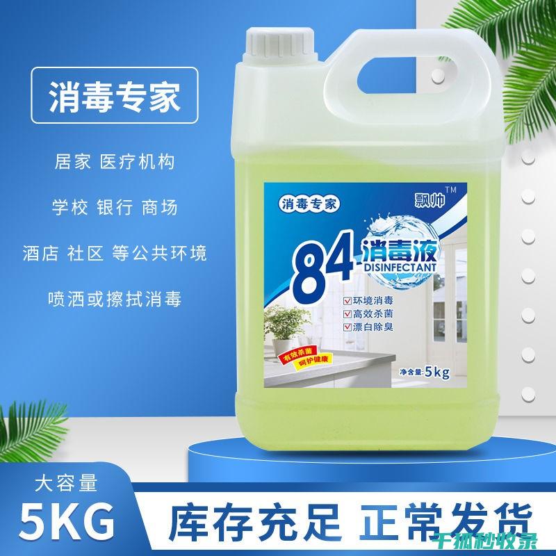 玩具消毒的贴心提示：日常维护与深度清洁的完美结合 (玩具消毒的贴纸叫什么)