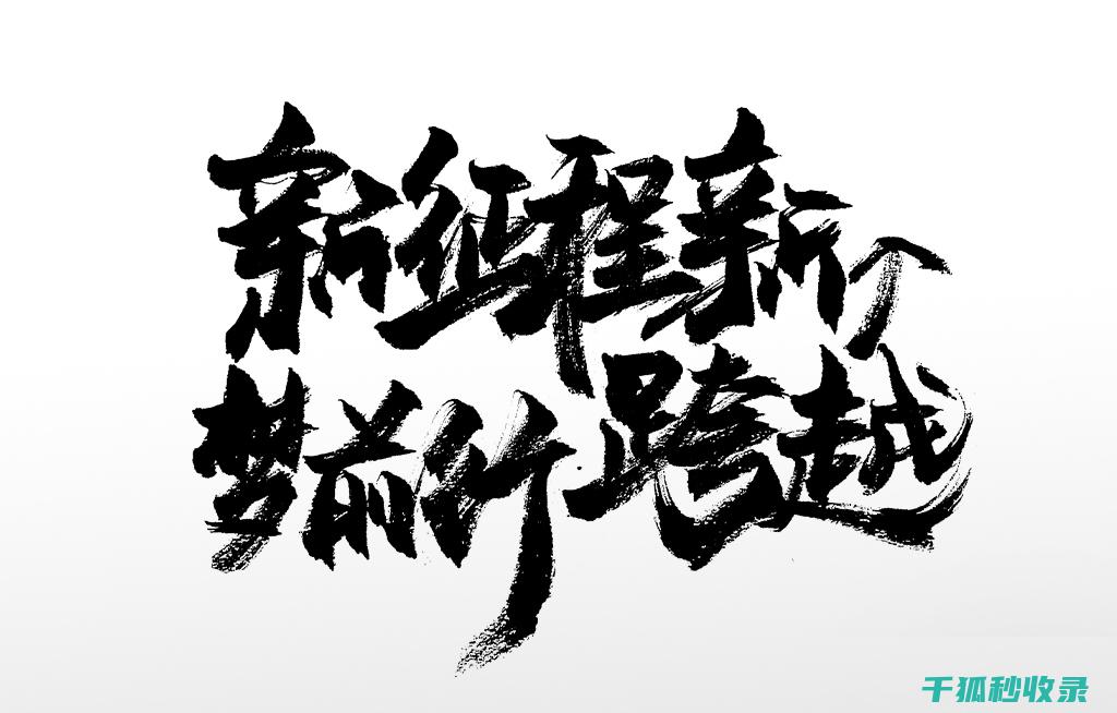 新车异味去除：使用苏打粉的正确方法 (新车异味去除小妙招)