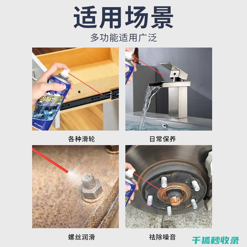 自行车链条润滑：润滑剂的温度适应范围 (自行车链条润滑油什么牌子好)