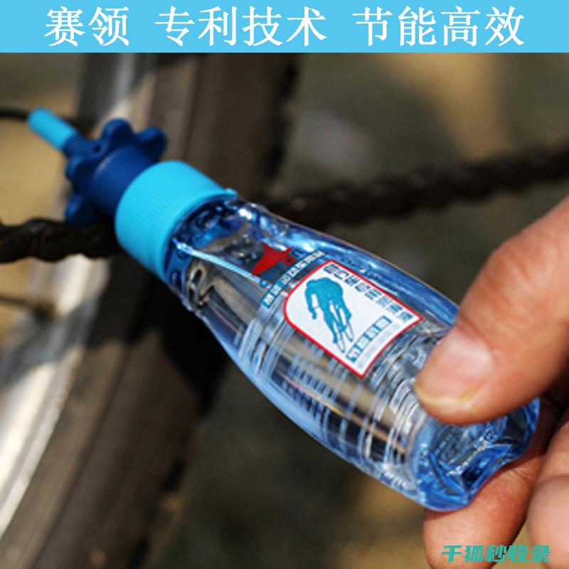 自行车链条润滑：润滑剂的选择与使用心得 (自行车链条润滑油)