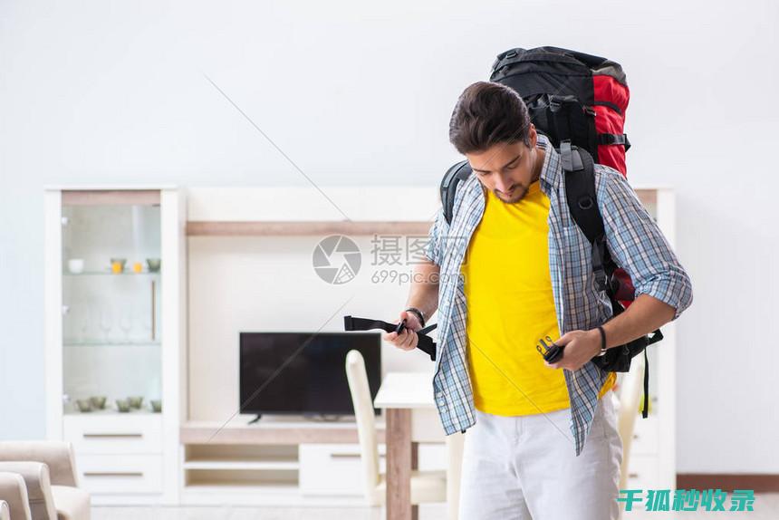 旅行打包术：轻松应对旅行中的文化差异 (打包旅行是什么意思)