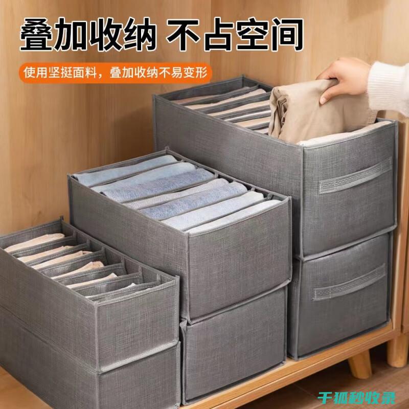 衣物卷收纳方法：轻松实现衣橱整理 (衣服卷起来收纳教程)