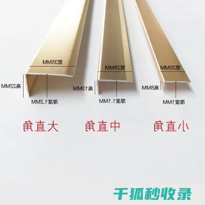 墙角的隐形收纳盒，让你的家更有格调 (墙角的隐形收纳盒图片)