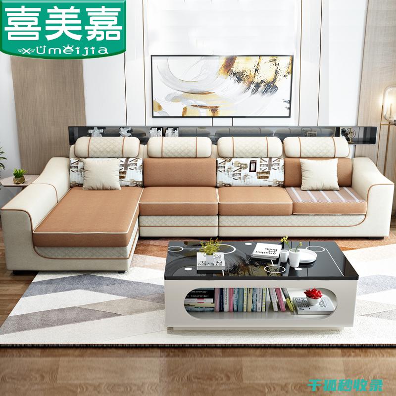 客厅沙发脚下的分层收纳，让空间更美观 (沙发底座脚)