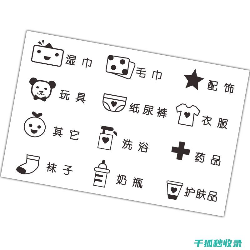 收纳盒标签与热力学：能量守恒的收纳法则 (收纳盒标签与什么有关)