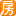 【东莞富康豪庭小区,二手房,租房】