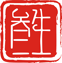 天地根