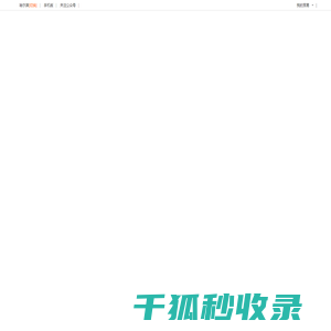 哈尔滨起重机