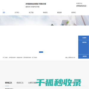 闸门热喷锌