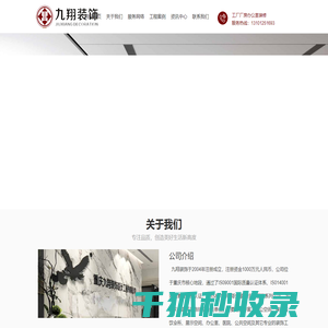 重庆工厂