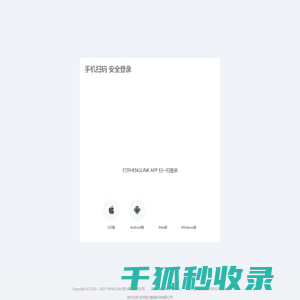 小区无动力游乐设备生产厂家