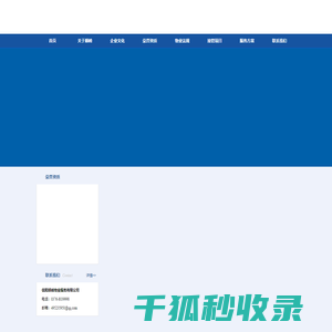 信阳物业公司,信阳物业管理,信阳物业服务,信阳顺峰物业服务有限公司