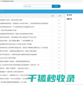 115链