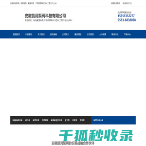 磁力泵