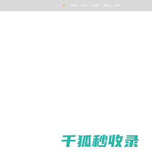 电动搬运车厂家