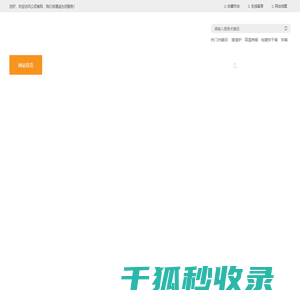 东莞工业烤箱