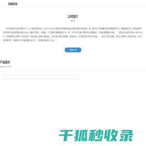 沉香精油