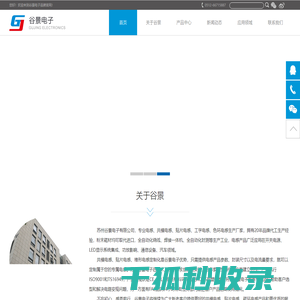 共模电感