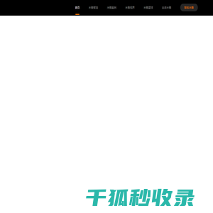 杭州米雅•米雅科技