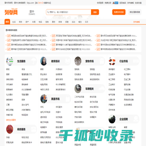 江阴市八达塑业有限公司
