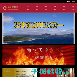 银博