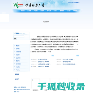 数码快印