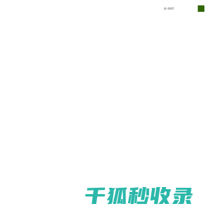 钛硅分子筛