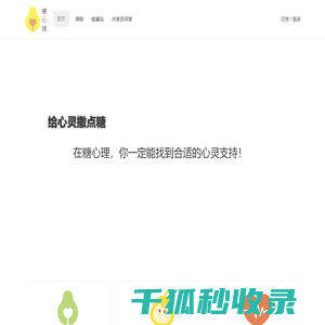 首页