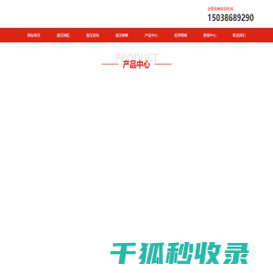 洛阳液压油缸